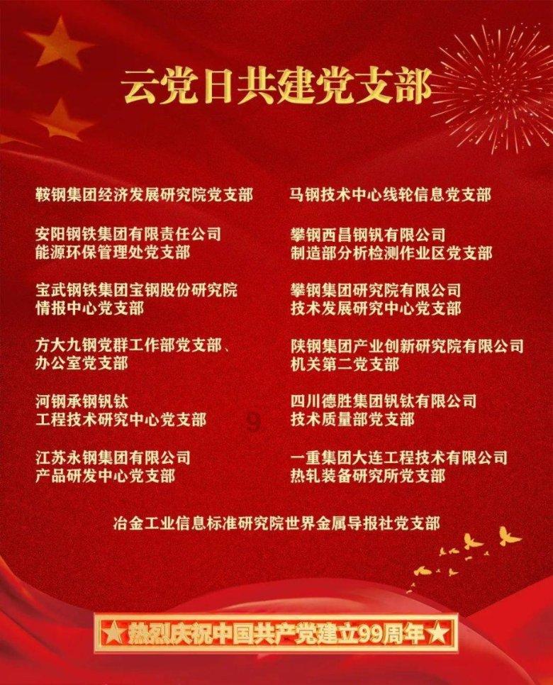 向上跳的香蕉