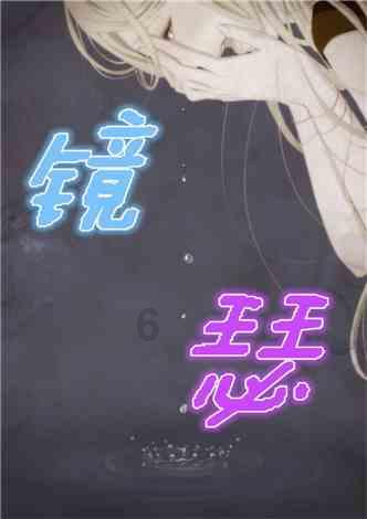 华为p30换个电池多少钱？游戏画面